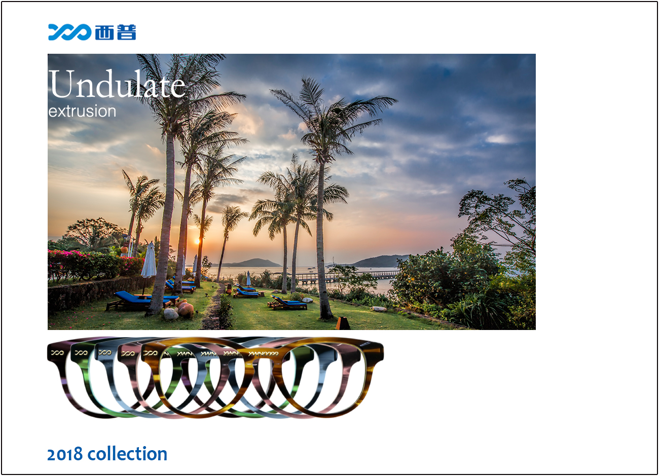 2018 collection of Undulate